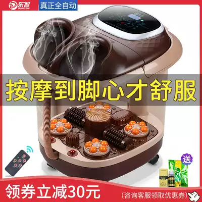 Dongzhi foot bath tub automatic massage heating electric massage foot bucket foot bath deep bucket constant temperature household