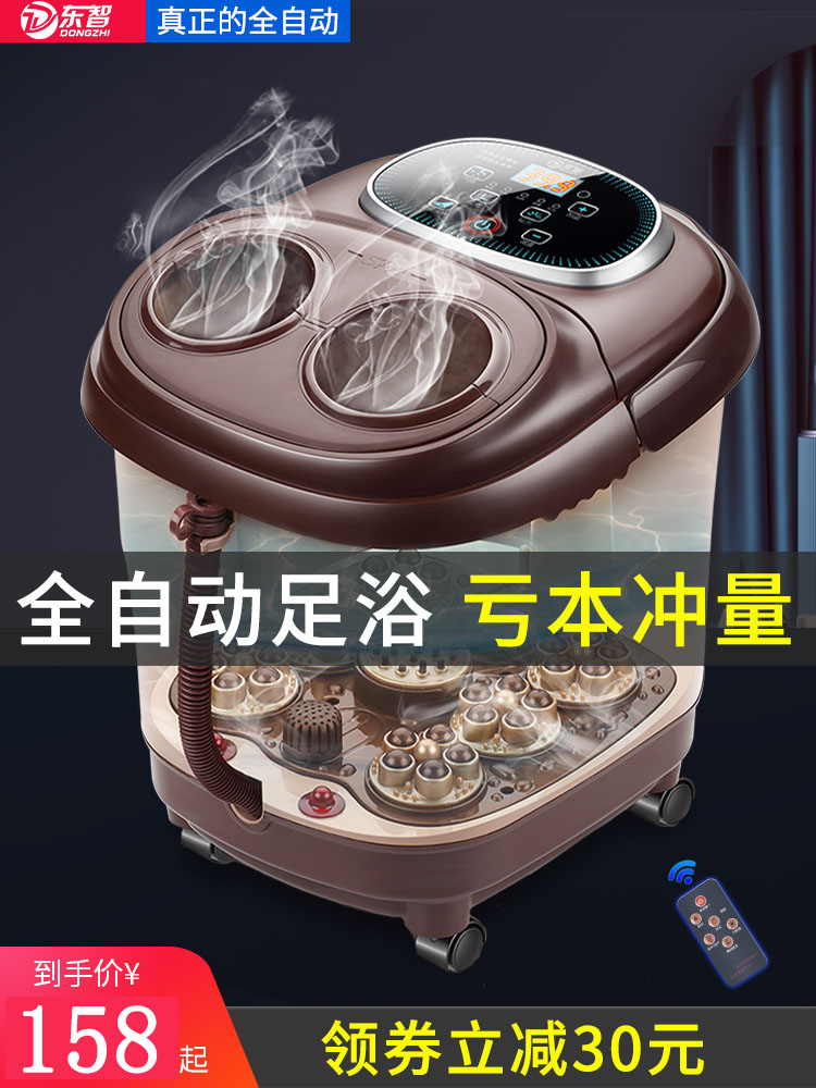 Dongzhi automatic foot bath Electric massage foot bath Heating constant temperature foot bath Household foot bath bucket deep artifact