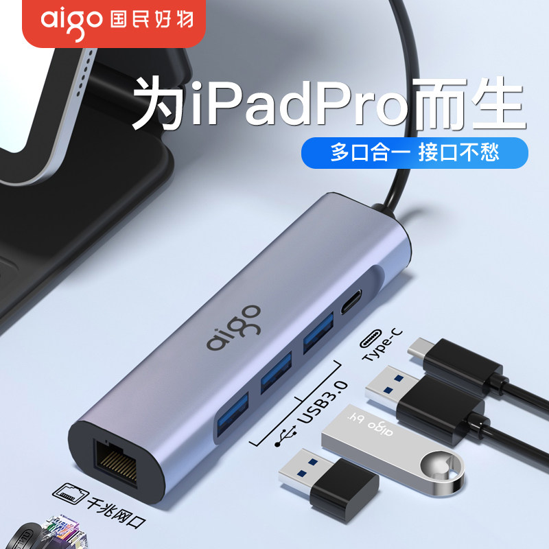 适用苹果macbook网线转接口usb连网线air/pro千兆typec转换器mac mini网口拓展坞以太网rj45扩展器笔记本电脑