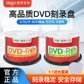 Patriot Dvd-R Recordable Discs, Rewritable Discs, Dvd+R Recordable Discs, Blank Discs, Recordable Discs, Dvd Archival-Grade Recordable Discs, Blank Discs, Dvd Discs, 50 Discs