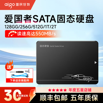 Patriot Solid State Drive 128g 256g 512g 1Tb Sata Interface Desktop Computer Notebook Ssd