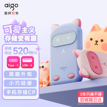 Patriot Mobile Solid-State Drive 1t High-Speed Large-Capacity Dual-Use External Storage for Mobile Phones and Computers Photo Backup Storage 2t