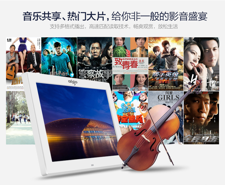 Khung ảnh kỹ thuật số Patriot DPF121 Album nhạc điện tử HD siêu mỏng 12 inch