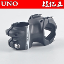 Taiwan UNO road mountain bike caliber 31 8AM downhill 35mm ultra-light short handle 45mm riser