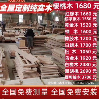 New chinese style solid wood furniture combination bedroom wardrobe integrated cloakroom ash red oak whole house custom factory