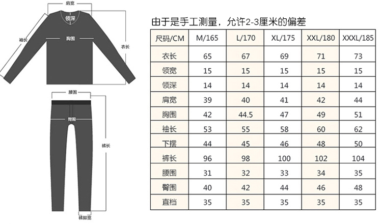 Quần cotton nam mùa đông cộng với nhung dày Đồ lót giữ nhiệt cổ chữ V bó sát nam thanh niên Qiuyi Qiuku mùa đông bộ thu đông big size