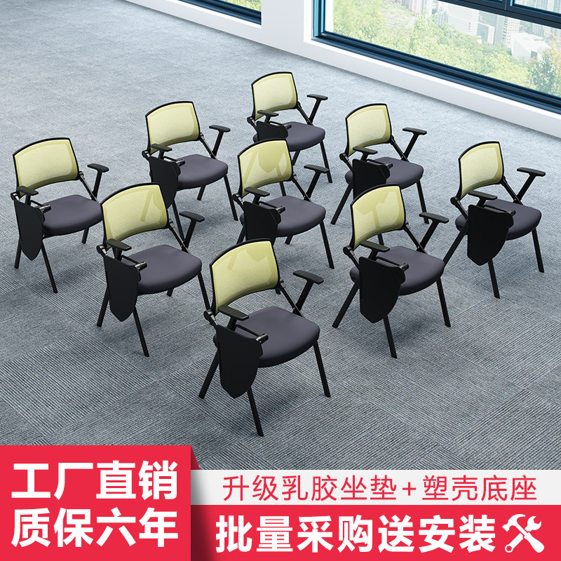 Training chair with table plate meeting chair writing plate folding chair training course upscale office room chair multifunction