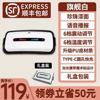 Флагманская белая пирожная краска Surface-Voice Broadcast-6-Speed ​​Регулировка кожаная кожаная упаковка материала-гифта