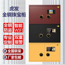  Jewelry safe Gold shop custom horizontal horizontal password fingerprint anti-theft calligraphy and painting open door Jewelry store safe