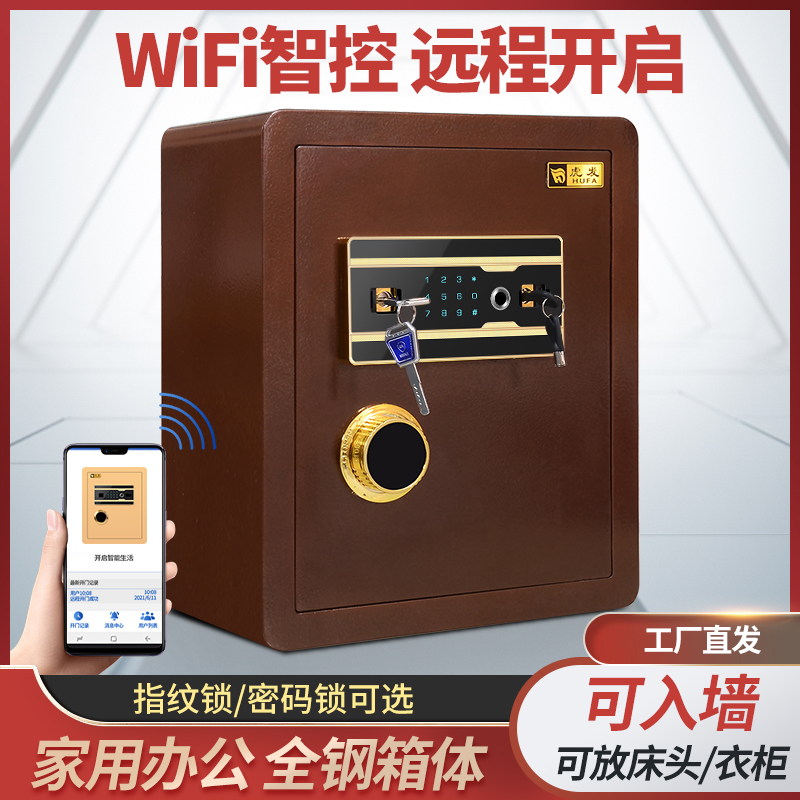 SAFE WARDROBE INTERIOR FIXED HOME SMALL EMBEDDED ELECTRONIC SAFE CABINET DARK LATTICE WALL INVISIBILITY WITH KEY
