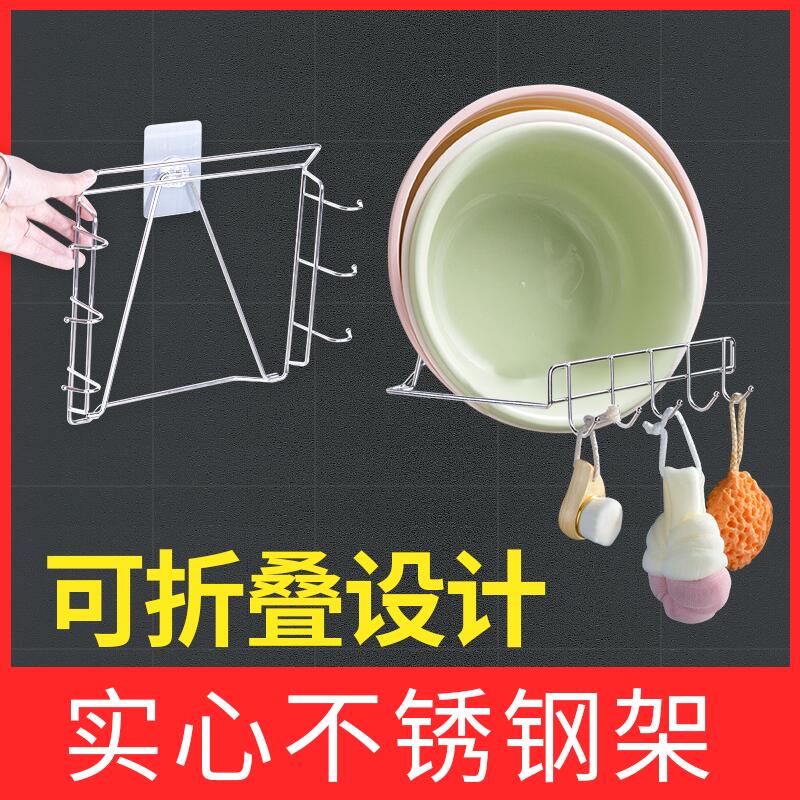 Toilet Hanging Face Basin Rack Stainless Steel Free Punch Makeup Room Shelving Bathroom Suction wall Washbasin Containing Deck shelf