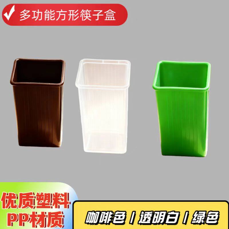 Household kitchen chopstick drum chopstick rack plastic tableware cage rack drain storage multifunctional chopstick rack chopstick cage spoon bucket