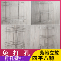 Toilet triangle non-perforated shelf wall hanging stainless steel bathing hand room bathroom kitchen toilet storage