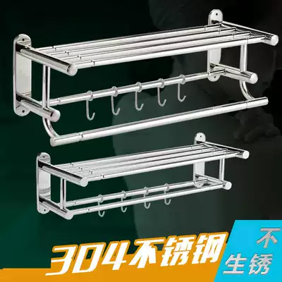 304 Bathroom shelf Powder room stainless steel towel rack Double bath towel rack Bathroom toilet 2-layer towel bar