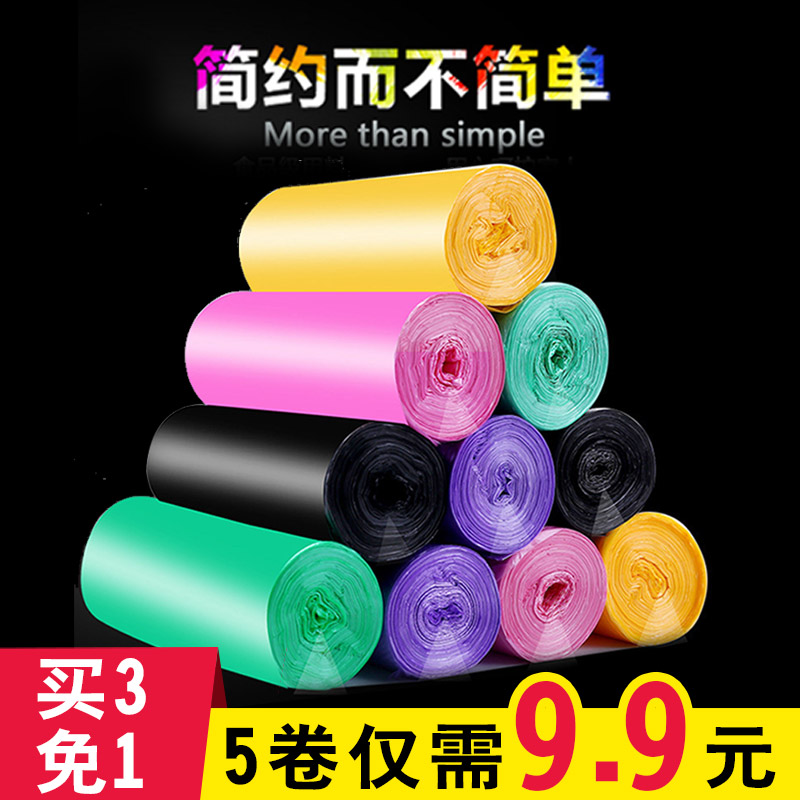 Xayang garbage bag household large thickened disposable kitchen pull and black flat mouth large pull garbage plastic bag