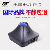  Qianhu oxygen pump single and double hole size fish tank oxygenator pump silent aquarium oxygen filling pump atmospheric volume adjustable