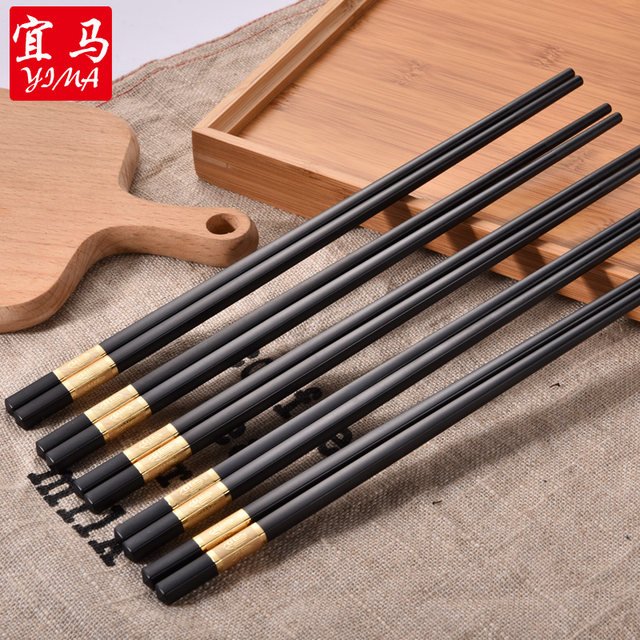 Yima Kuaizi home tableware hotel alloy chopsticks family set 10 pairs non-slip non-mold solid wood chopsticks