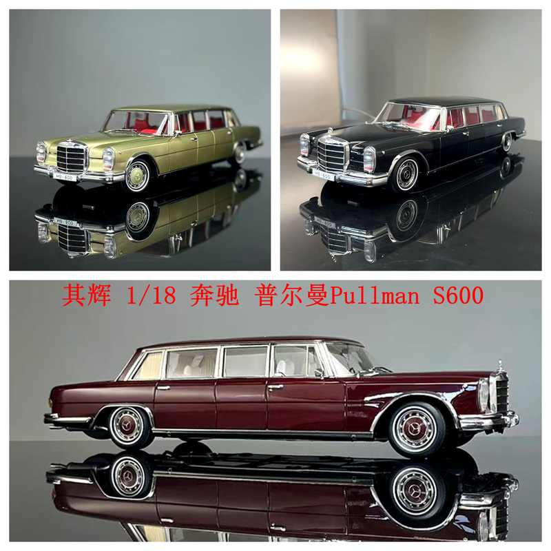 Qihui Kengfai 1:18 Mercedes-Benz Pullman W100 S600 Classic Vintage Car Simulation Model