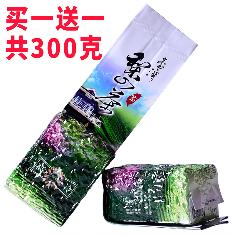 台湾高山梨山茶 进口乌龙茶 特级高冷泡茶正宗梨山茶花香清甜新茶 Изображение 1