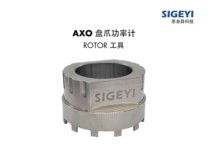 SIGEYI different AXO power meter ROTOR lightning Cannondale tooth plate claw SI loading and unloading tool