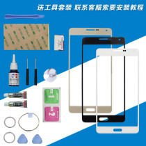 Original Samsung A3 A5 A7 A8 A9 A5100 A7100 A9100 phone outer screen j3110 glass