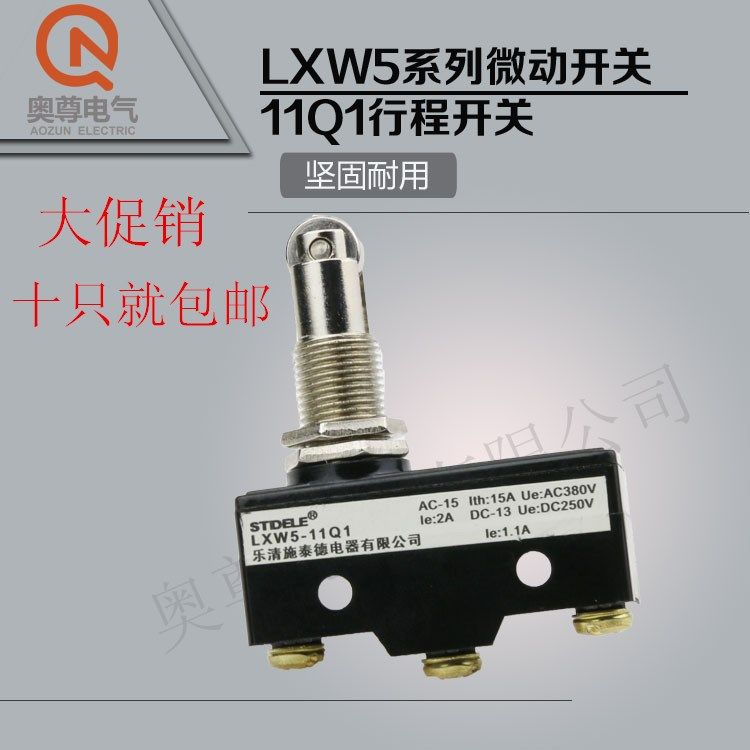Silver Point Steider Stretch Switch Limit Switch Micro - Switch LXW5 - 11Q1 Vertical Band Roller