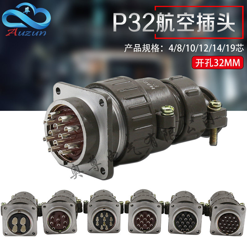 Circular connector P32-4 core 8 core 10 core 12 core 14 core 19 core aerospace plug socket opening 32MM