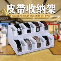 Shopping mall multi-grid high-grade belt storage box Household simple belt storage rack Mens and womens belt display display shelf