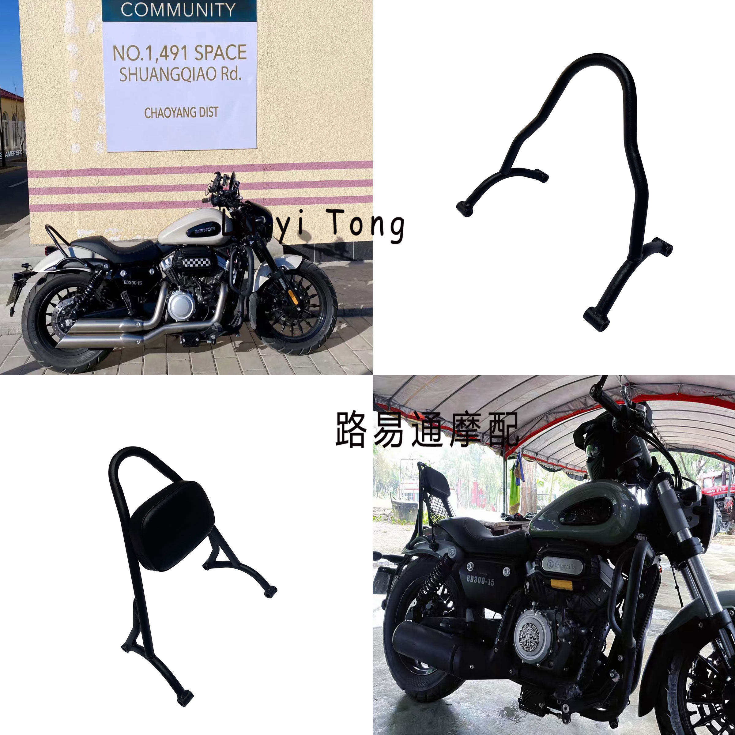 Suitable for Bran Jingira 300 modified backrest BD300 retrofitted backrest rear armrests rear tip arched anti-fall bar-Taobao