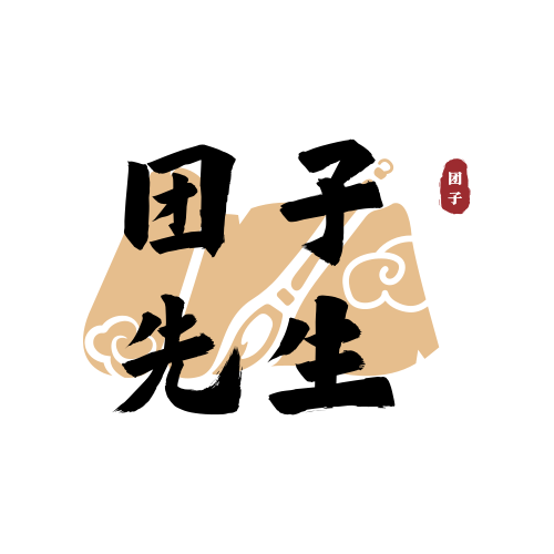 团子先生宠物用品