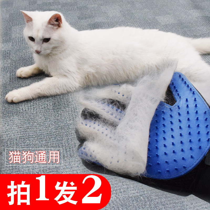 Cat Gloves Cat Comb Brush Pet Hair Removal Artifact Cat Supplies Daquan Hair Removal Comb Cat Hair Cleaner