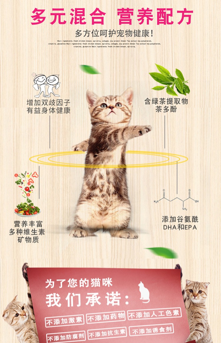 Pet Snacks Lux Small Fish Dry Cat Snacks Thịt cá hồi thái hạt lựu 35g Blue Cat Snacks Molars Snacks Có nên trộn 2 loại hạt cho mèo