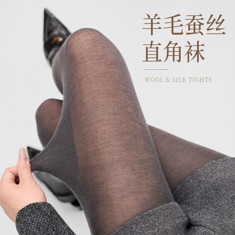 Calzedonia Wool and Silk Semi-Transparent Tights! High-End Brown Leggings That Don'T Squeeze the Feet and Have a Straight Heel Design Calzedonia Wool and Silk Semi-Transparent Tights! High-End Brown Leggings That Don'T Squeeze the Feet and Have a Straight Heel Design