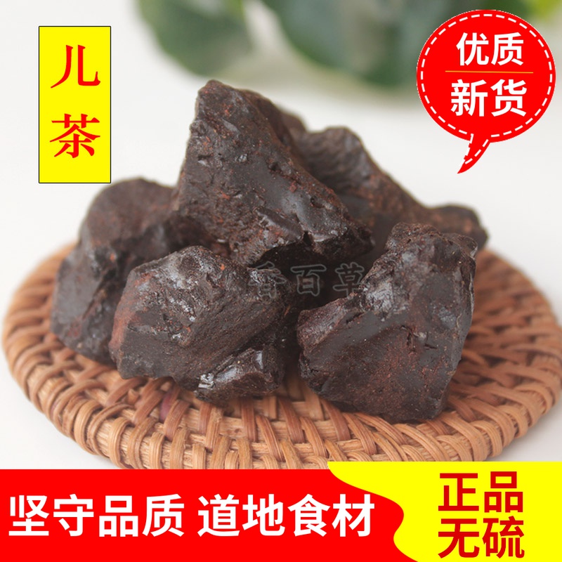catecha Chinese herbal medicine natural high-quality baby catecha wild udin mud powder wufa mud black catecha powder 500g