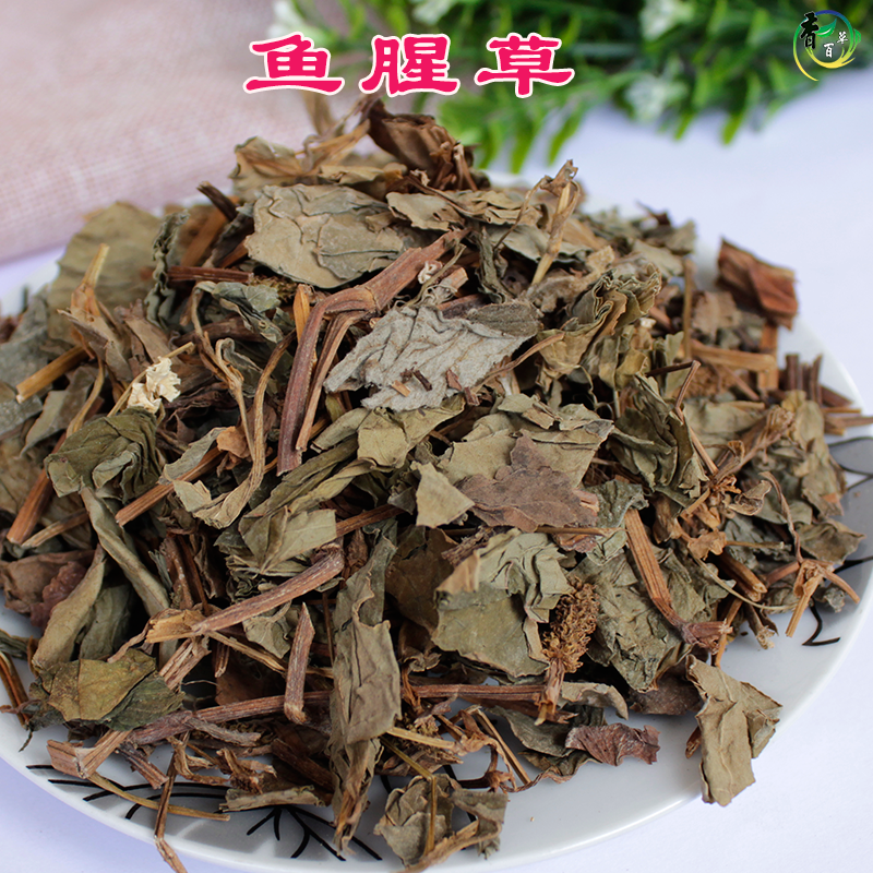 鱼腥草中药材鱼腥草干新鲜野生鱼腥草带根晒干臭草纯天然折耳凉茶 新款促销 鱼腥草 凉茶 中药材 纯天然 晒干途虎网 鱼腥草中药材鱼腥草干新鲜野生鱼腥草带根晒干臭草纯天然折耳凉茶 新款促销 鱼腥草 凉茶 中药材 纯天然 晒干途虎网