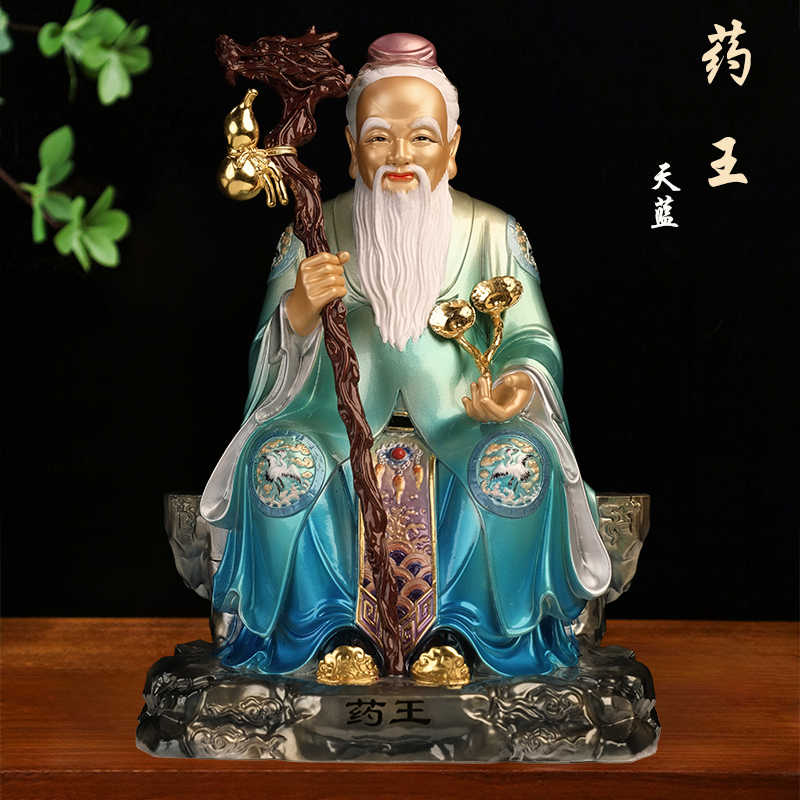 华佗神像铜- Top 100件华佗神像铜- 2026年2月更新- Taobao