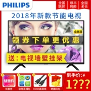 TV màn hình LCD thông minh HD / Philips 40PFF5081 / T3 40 inch TV phẳng 42