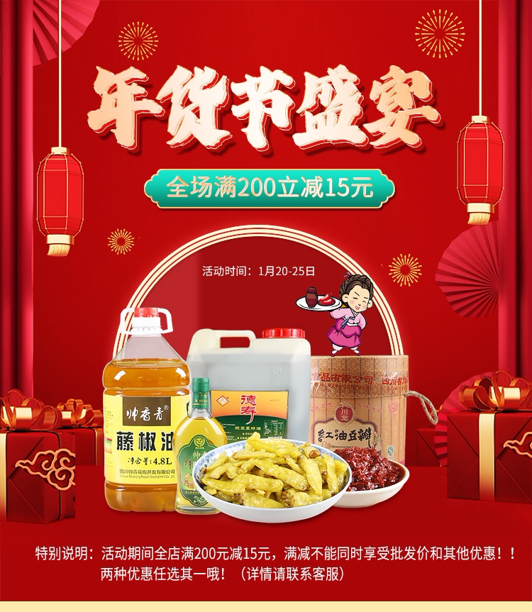 Счастливого плаката