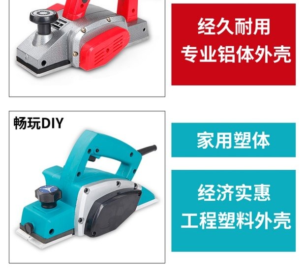 may cat co Máy bào điện Máy mộc hộ gia đình Máy bào điện Máy bào cầm tay Máy điện đa dụng cụ Bảng phẳng Máy bào phẳng máy khoan dewalt