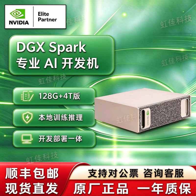 Nvidia Dgx Spark 128Gb Gb10 Ai Supercomputer for Large Model Training and Deep Learning Inference