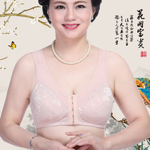 Middle-aged and elderly cotton without steel ring thin bra mother front open button bra large size middle-aged and elderly underwear without sponge