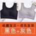 2 mảnh không có dấu vết đồ lót ngủ mỏng 200 kg chất béo MM XL chống sáng áo ngực không có vành đồ lót thể thao quần lót đẹp Strapless Bras