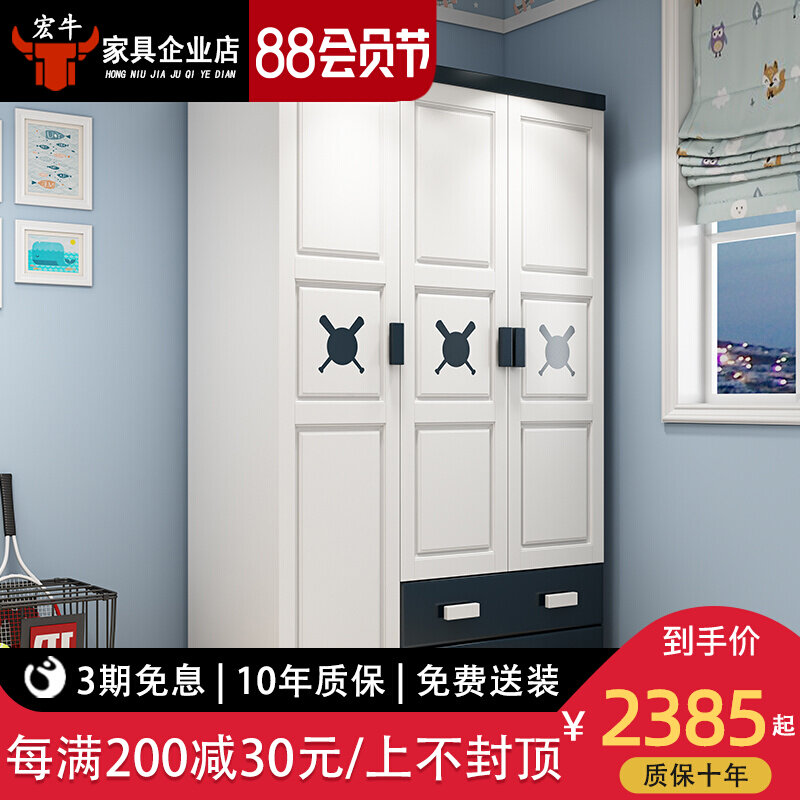 Solid wood children's wardrobe whole cabinet opens door assembly economy bedroom minimal modern three door container cabinet