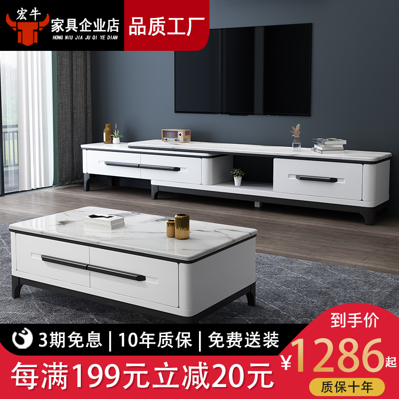 Marble TV Cabinet tea table Composition Small family type Living room Telescoping TV cabinet modern minimalist solid wood ground cabinet suit