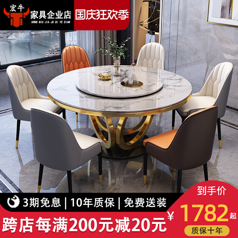 Marble light luxury dining table and chair combination round table modern minimalist household round dining room small apartment dining table with turntable