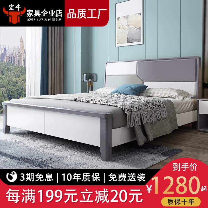 Modern light extravagant white solid wood bed master bedroom oak Chinese style minimalist style 1 8 m double 1 5m storage wedding bed