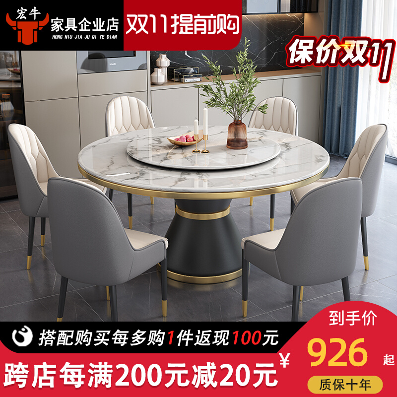Light luxury marble dining table and chair combination round table modern minimalist dining table household small apartment slate round with turntable