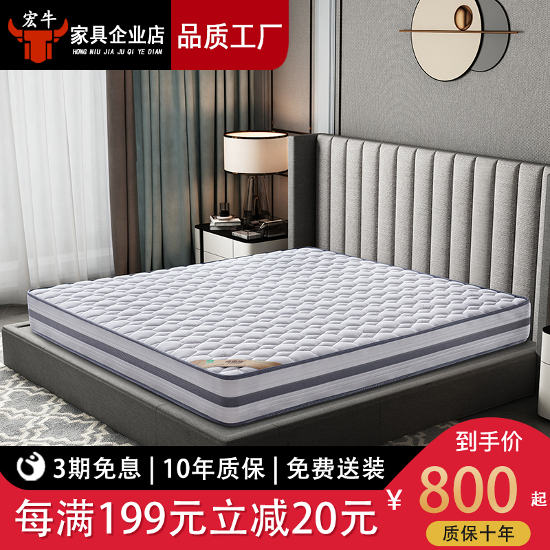 Latex Mat Dreams spring mattress Economy Type 1 5m1 8 m coconut palm cushion Soft and soft dual-use thickened 20cm Domestic