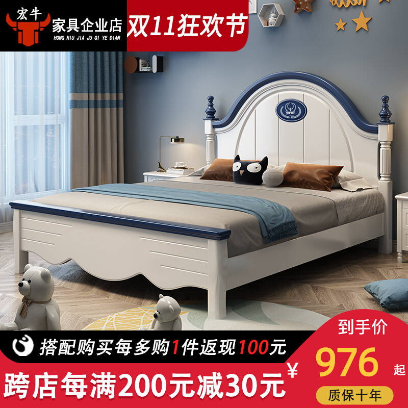 Adolescent solid wood children's bed boys and girls 1 5 meters white 1 2 modern minimalist storage single double princess bed