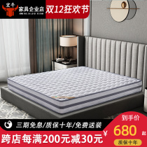 Milk Sweet Sweet Sweet Spring Mattress Economic Type 1 5m1 8m Coconut Brown Cushion Soft and Hard Double Thicker 20cm Household